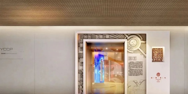党建文化展厅设计