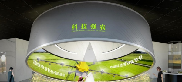 农业无人飞机展厅设计