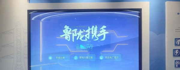 800平园区展厅设计