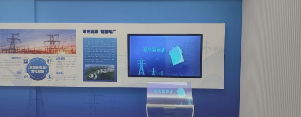 800平园区展厅设计