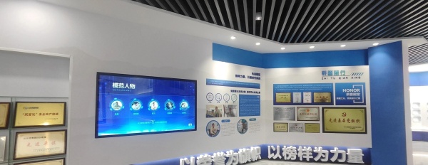 800平园区展厅设计