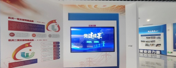 800平园区展厅设计