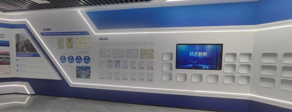 800平园区展厅设计