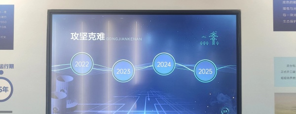 800平园区展厅设计