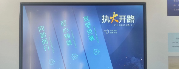 800平园区展厅设计