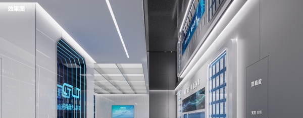 中国电信低空经济展厅设计