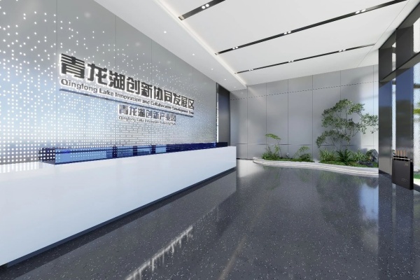 新产业园招商展示中心