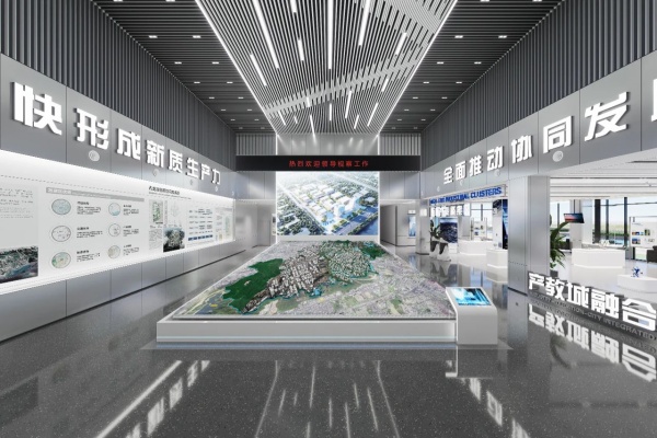 新产业园招商展示中心