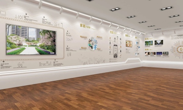 展厅资讯图片