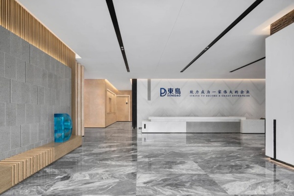 办公室展厅一体化设计