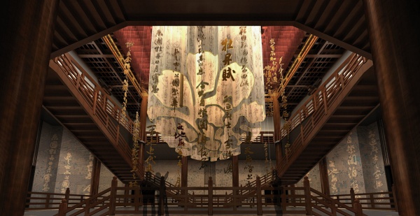 展厅序厅——展厅之魂