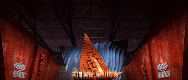 展厅序厅——展厅之魂