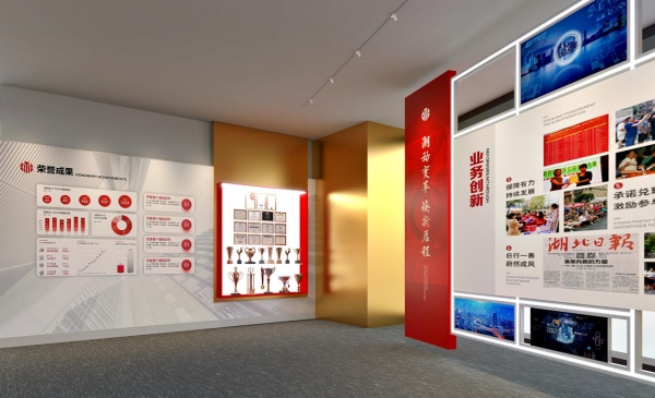 中信银行展厅设计