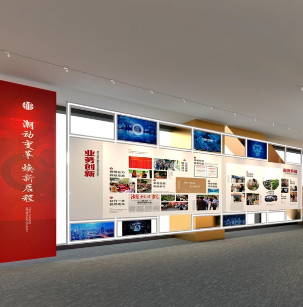 中信银行展厅设计