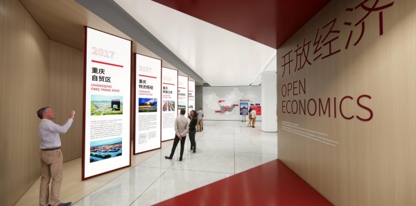沙坪坝城市展厅设计