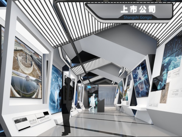集团企业总部展厅设计