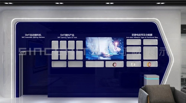 深圳科宏健集团展厅设计