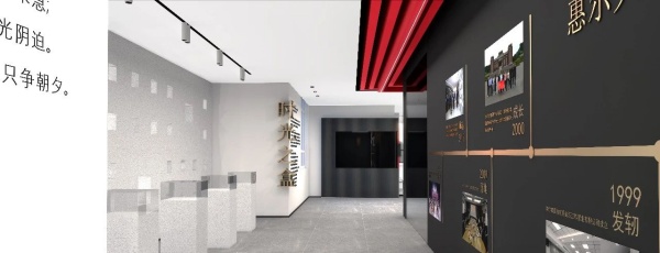 企业党建厅设计