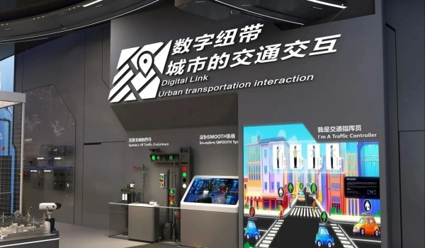 展厅展示案例