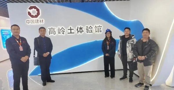 中非高岭新材料展厅设计