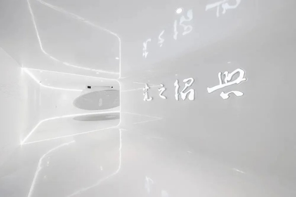 复旦科技园展厅设计