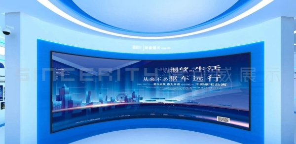 中建三局二建企业展厅设计