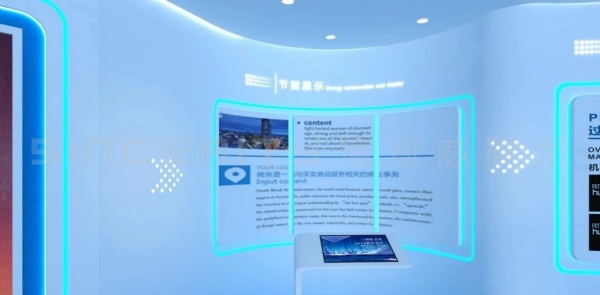 中建三局二建企业展厅设计