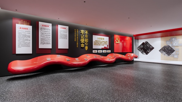 党建与企业展厅融合设计
