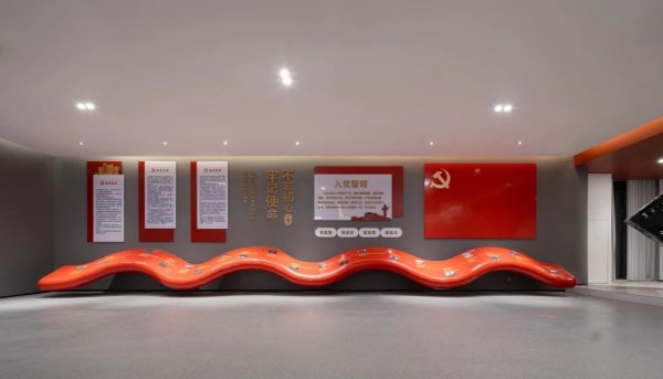 党建与企业展厅融合设计