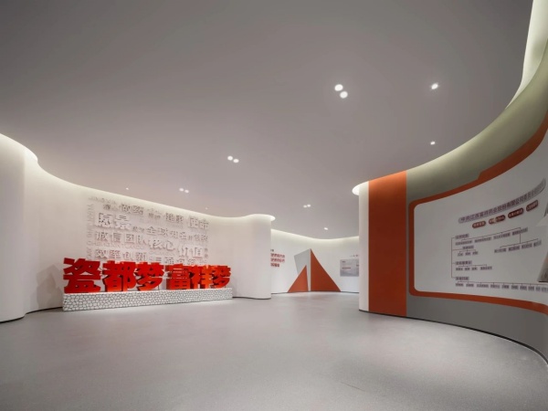 党建与企业展厅融合设计