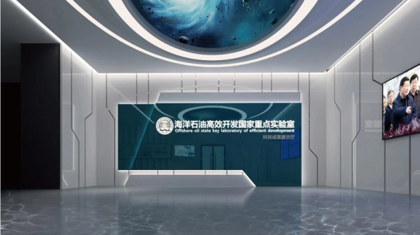 能源企业展厅设计