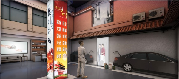 数字化廉政教育展厅设计