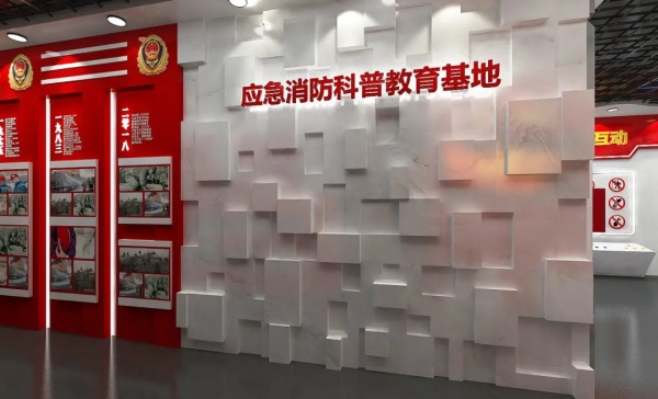 消防展厅的设计要点你了解多少？