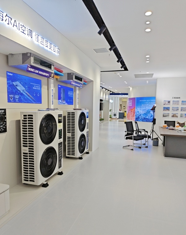海尔空调展厅装修完工效果