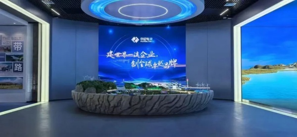 这个电力企业展厅大手笔大气魄！