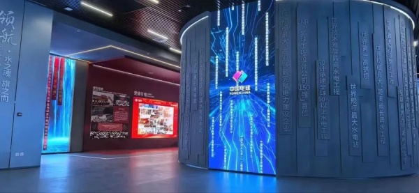 这个电力企业展厅大手笔大气魄！