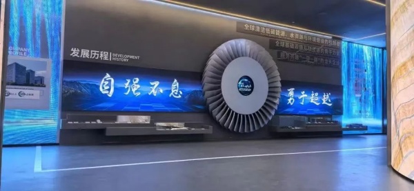 这个电力企业展厅大手笔大气魄！