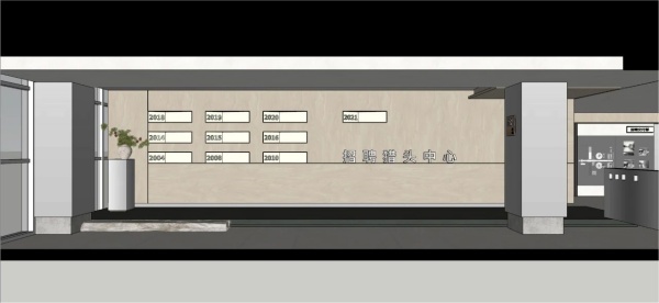 人力资源企业展厅设计