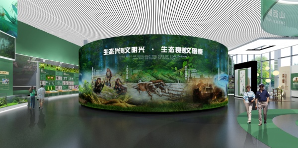 生态博物馆场景与自然的对话