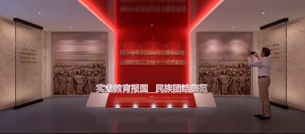 民族团结展厅设计