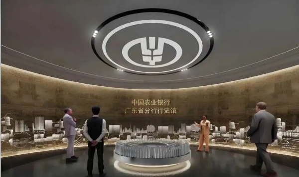 银行行史馆设计