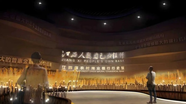 银行行史馆设计