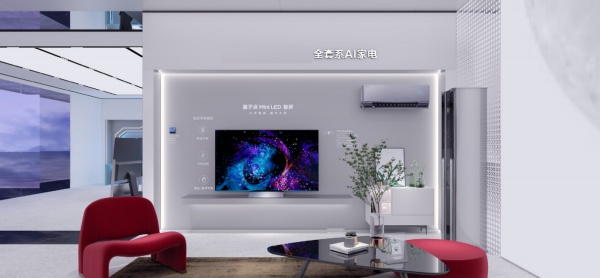 家电智能展厅设计