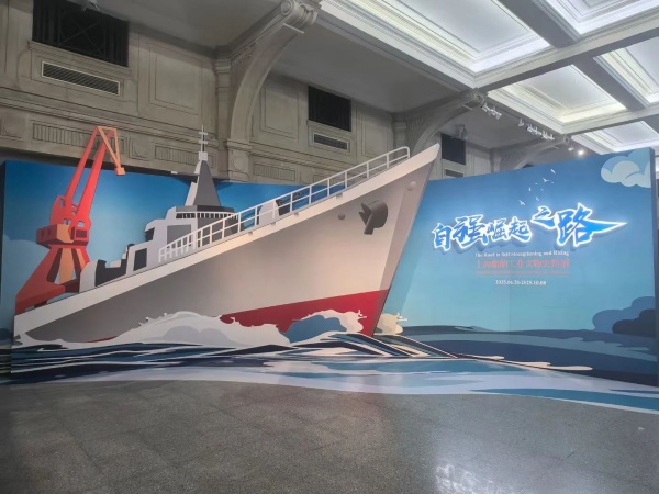 船舶展厅设计