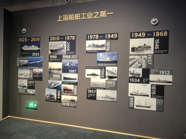 船舶展厅设计