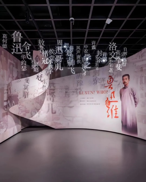 名人馆民族精神的不朽丰碑