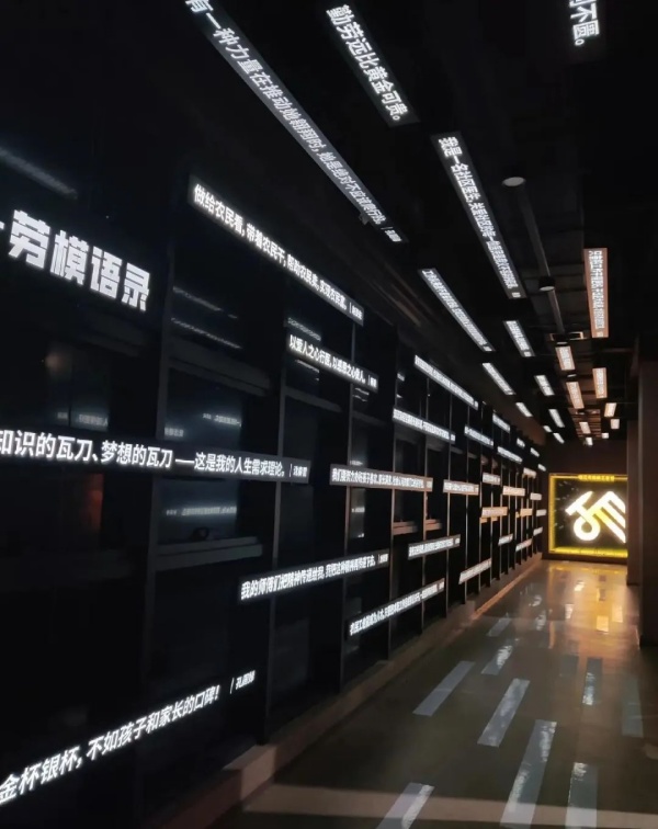 名人馆民族精神的不朽丰碑