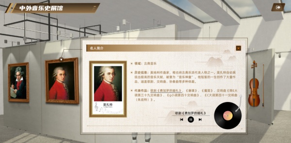 数字展厅带你领略不同行业的科技魅力