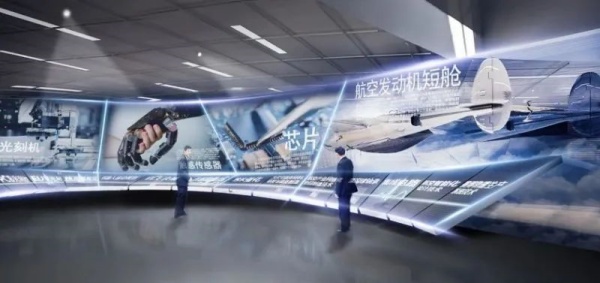 创新中心展厅设计