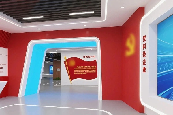 国企展厅设计党建与企业文化的融合之道